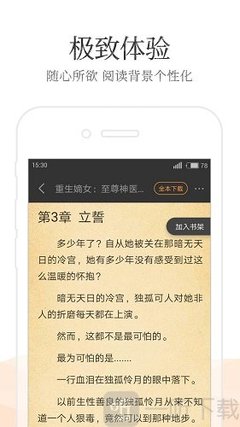 龙8在线登录官网